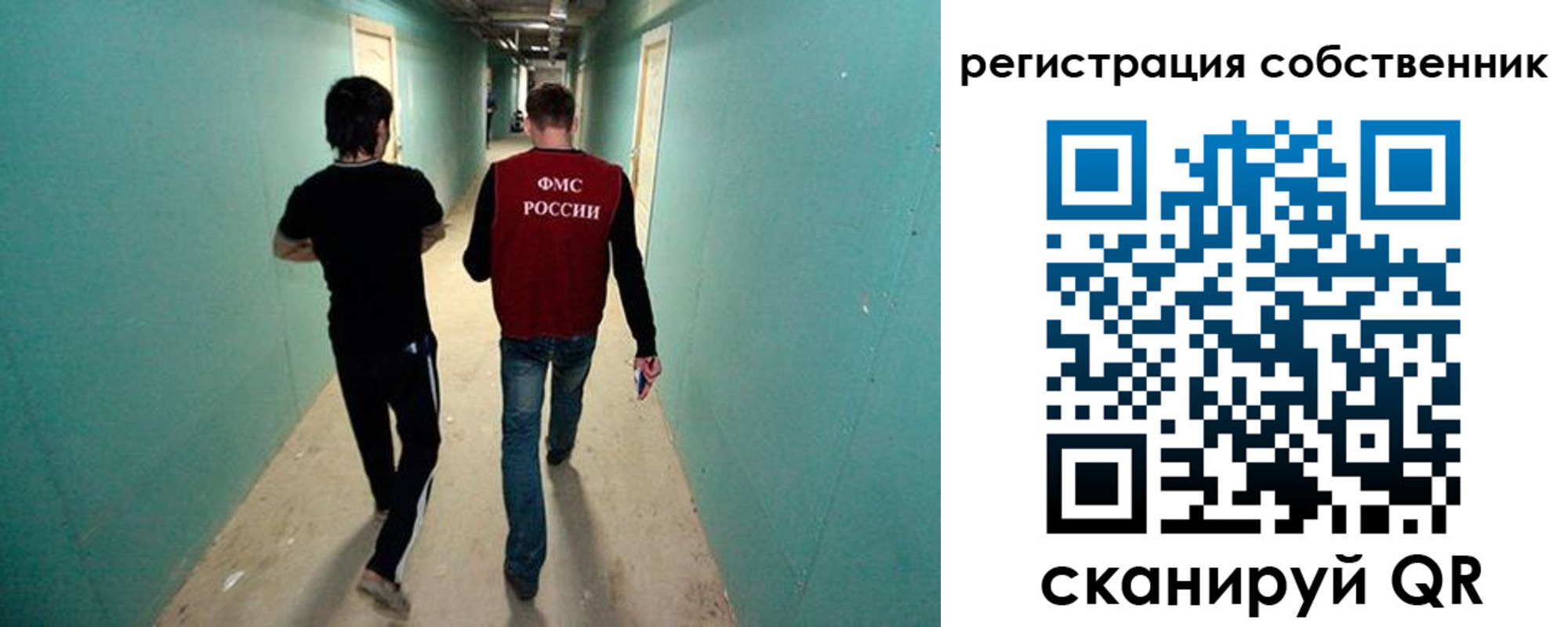 прописка ребенка в Сарапуле