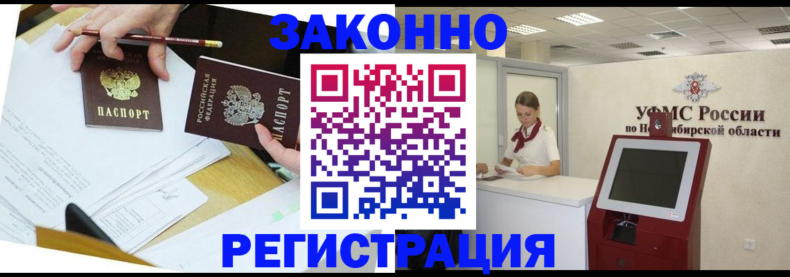 временная регистрация адрес в Сарапуле